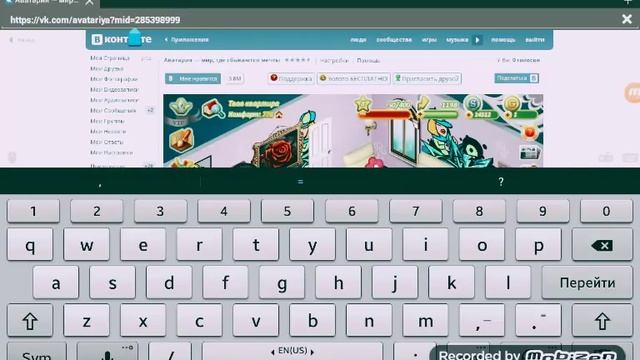 КАК УЗНАТЬ СВОЙ АЙДИ/ID В АВАТАРИИ? смотреть онлайн