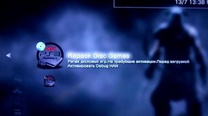 ? Как скачать игры PS3 HEN