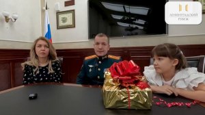 Семейное интервью боевого офицера, его жены и дочери