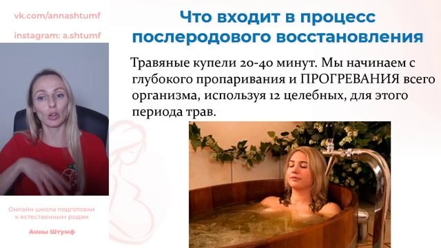 ВОССТАНОВЛЕНИЕ ПОСЛЕ РОДОВ с первых дней