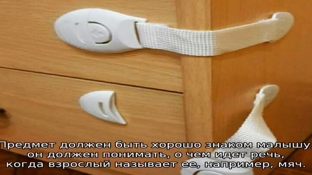 8 месяцев ребенку