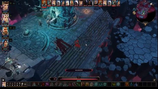 Divinity: Original Sin 2 (Сложность Тактика) - Финал