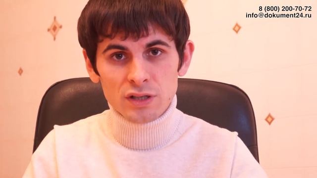 Легализация документов - объяснение