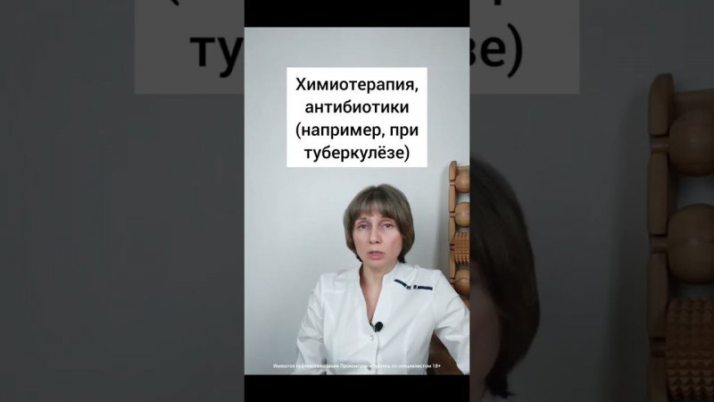 Что попить при энцефалопатии Доктор Лисенкова #shorts