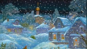 В.А. Никифоров-Волгин. Серебряная метель