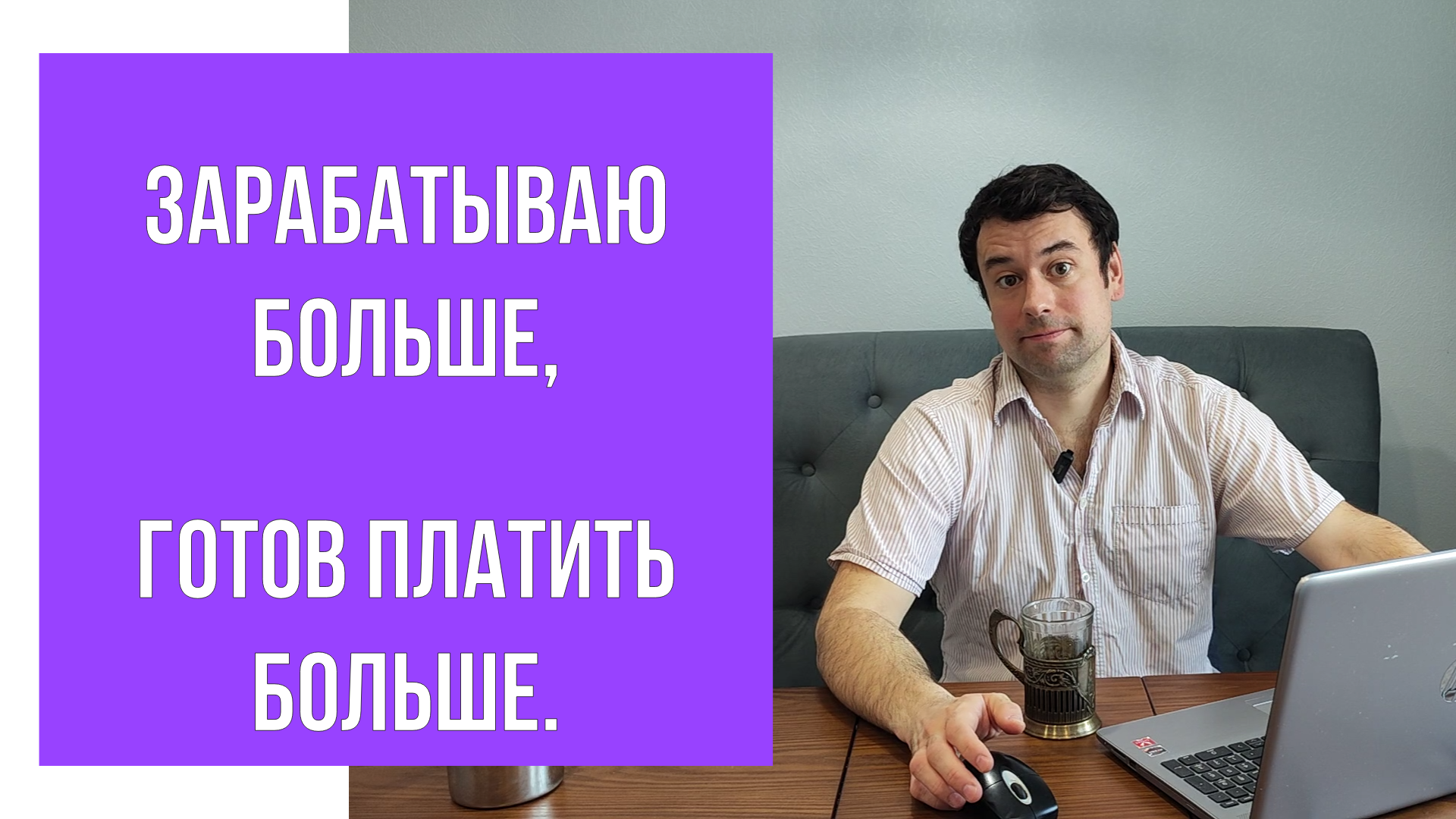 Налоги повысят! А сколько платят богатые в Германии?
