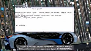 служба клиент групповой политики препятствует входу в систему