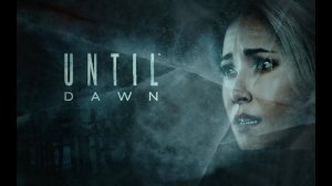Until Dawn - АНОНСИРУЮЩИЙ ТРЕЙЛЕР 2024. ОФИЦИАЛЬНО НА ПК и PS5 | русские субтитры |