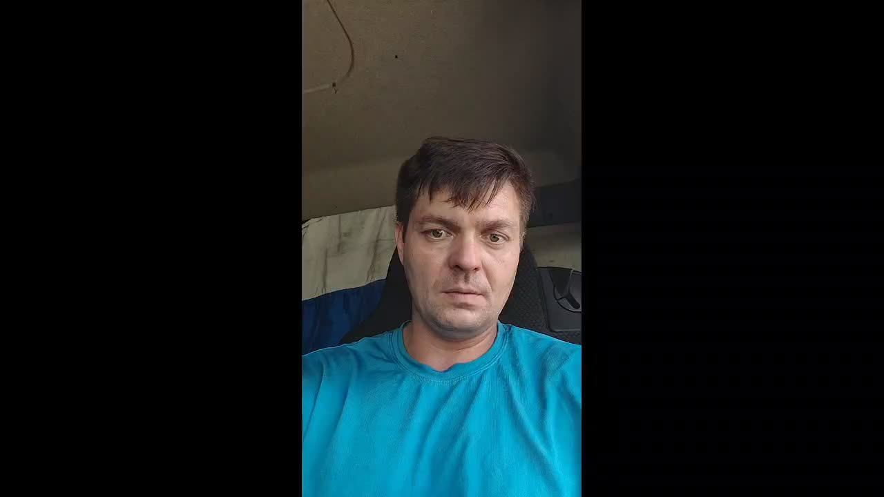 Развлечение