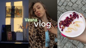 Всё надоело… Последние пары в институте, Уют дома, Выставка Балабанов VESNA#vlog