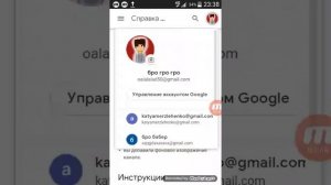 как поставить фото профиля