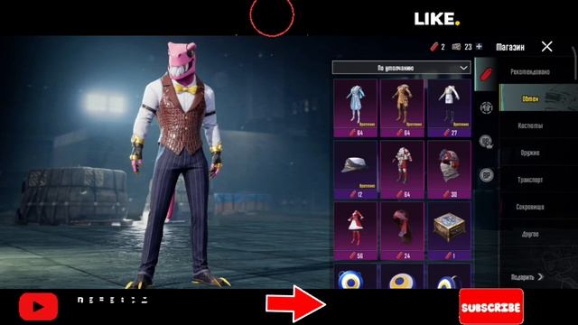 ЛУЧШИЙ РЕГИОН ДЛЯ ПУБГ МОБАЙЛА В 2023 ГОДУ / БЕСПЛАТНЫЕ КОСИЧКИ В PUBG MOBILE ?