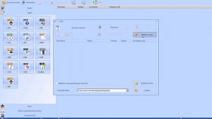 Как изменить формат музыки | песни
