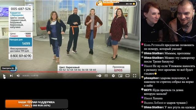 Муж показывает - телемагазин Shop and Show
