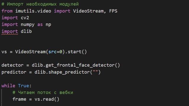 Распознавание лиц на python. Своими руками