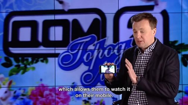 DOM-2: Trailer смотреть онлайн