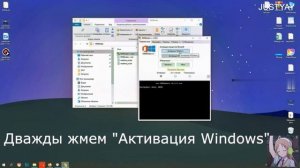 Как активировать Windows и Office в 2023 году [KMSAuto Net]