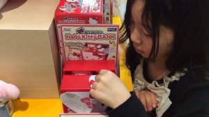 Hello Kitty Bank at Odaiba in Tokyo 11Feb2017