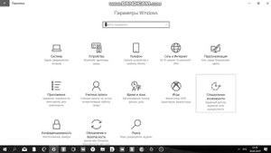 как убрать черно-белый экран на пк или ноут windows 8 9 10