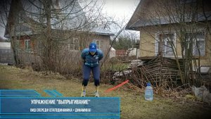 Упражнения для лыжников на мышцы ног