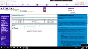 Настройка WIFI по расписанию для одного или нескольких устройств
