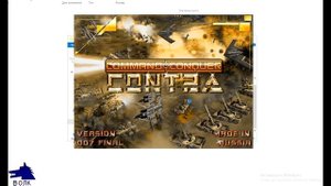 Установка мода Contra 007 на Generals ZH + установка музыки