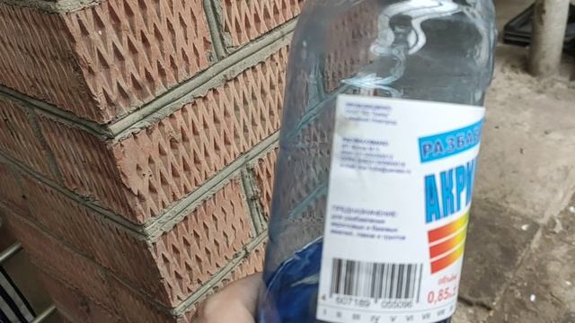 Разбавитель акриловых красок.