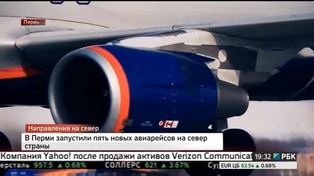 НОВОСТИ ПРИКАМЬЯ 10.01.17 19-30 смотреть онлайн