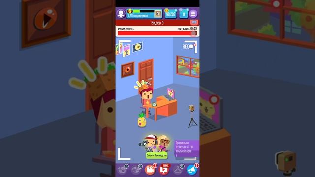 Прохождение Vlogger Go Viral:Игра ютюбера новая кнопка YouTube обновление комнаты