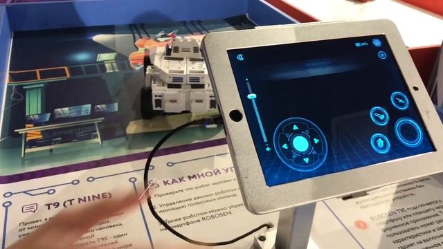 Международная семейная выставка Робопарк в Воронеже