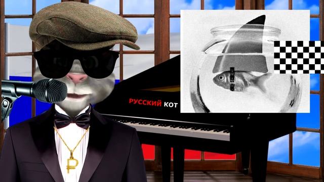 Русский Кот Юношеский максимализм смотреть онлайн