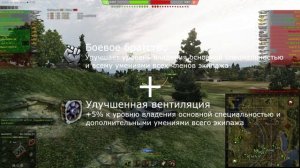 Bat.Chatillon 25t (БатЧат) - Гайд и Обзор World of Tanks WOT от Limvir