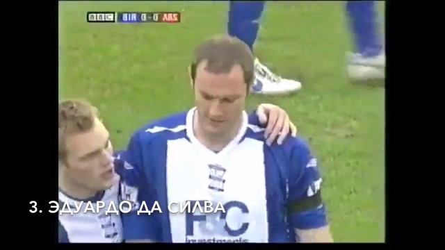 Топ-6 самых страшных травм в истории футбола смотреть онлайн