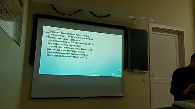 Злоупотребление доминирующим положением. Антимонопольное право смотреть онлайн