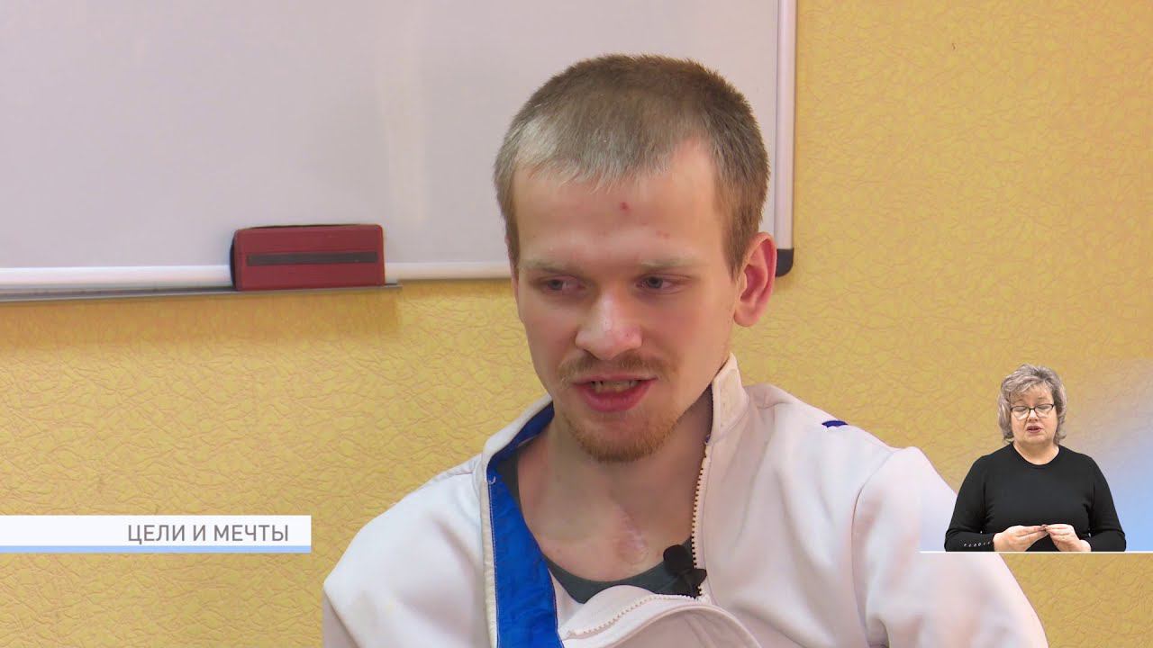 Вопреки всему 28.01.2021 Фехтование на колясках