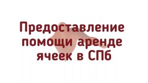 Место в колумбарии – аренда ячейки под урну с прахом