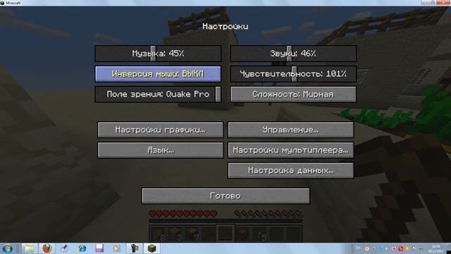 Minecraft плоский мир "пустыня" 1 часть смотреть онлайн