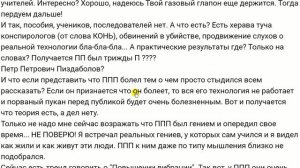 Ушел из жизни Петр Петрович Гаряев