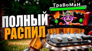 ЭТОТ ГЕРОЙ НЕ КОНТРИТСЯ 🔥 Тимбер Дота 2