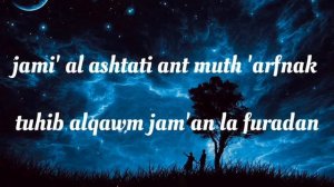 LiyaKun 1 hour - Nasheed