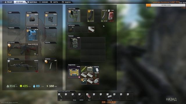 Escape from Tarkov. Побег из Таркова. смотреть онлайн