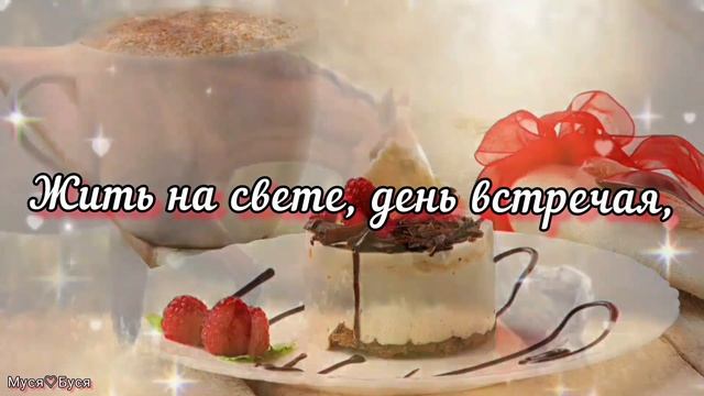 ?Красивая открыточка? С Добрым Утром!?☕?