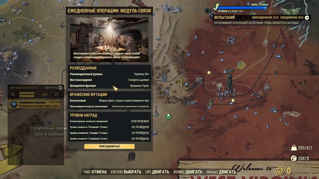 FALLOUT 76 | УБЕЖИЩА ИГРОКА, НОВОЕ ОРУЖИЕ И БРОНЯ БРАТСТВА СТАЛИ!!! смотреть онлайн