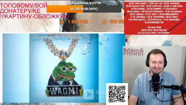 ЗАМАЙ ЖЁСТКО ФЛЕКСИТ ПОД JOHNYBOY - KISLO смотреть онлайн