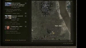 S.T.A.L.K.E.R. Ф.О.Т.О.Г.Р.А.Ф. Пси зоны и преобразование кристаллов.