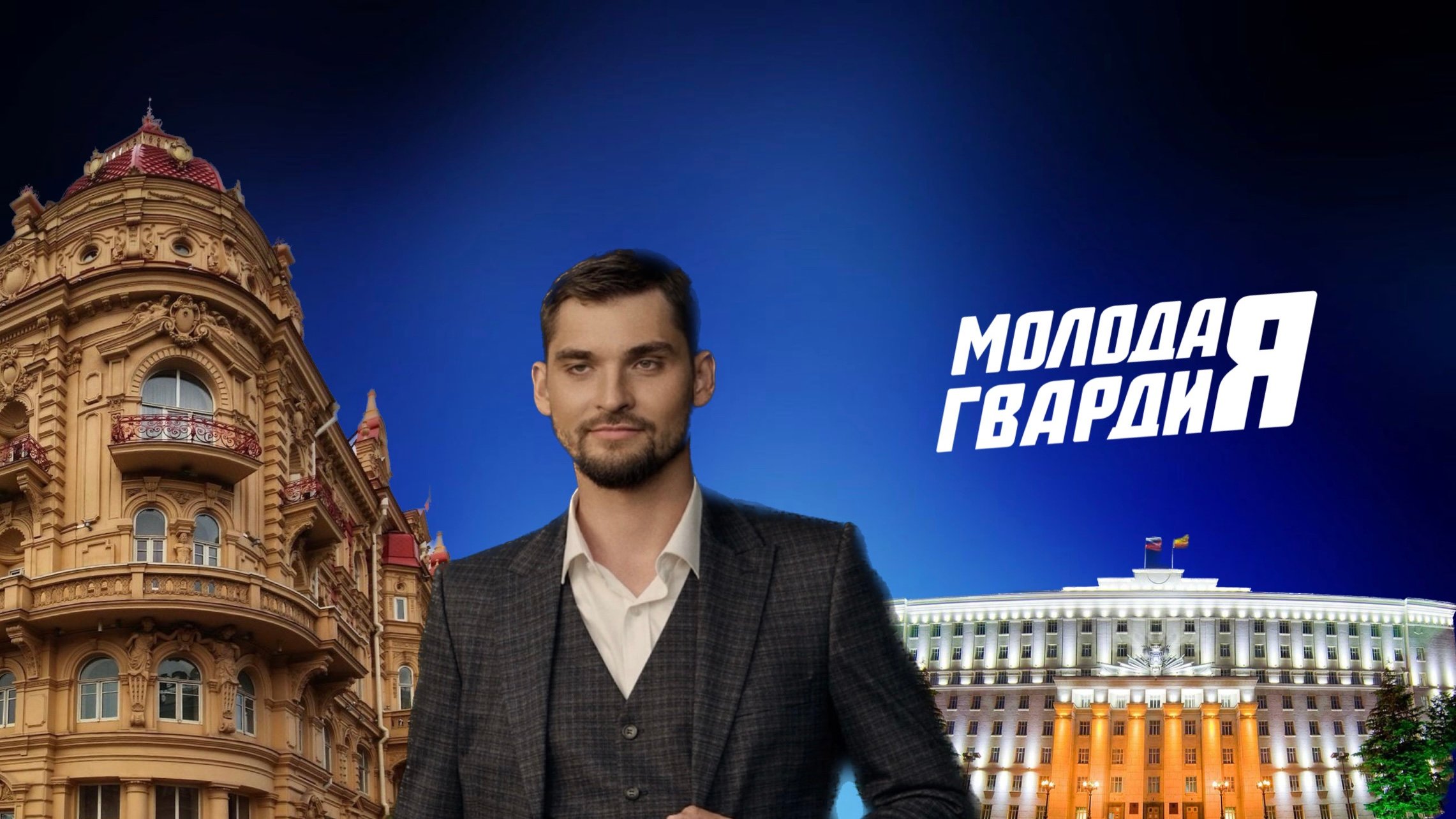 ПОЕХАЛИ!!!