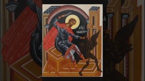 Евангелие дня _ житие великомученика Никиты Готфского