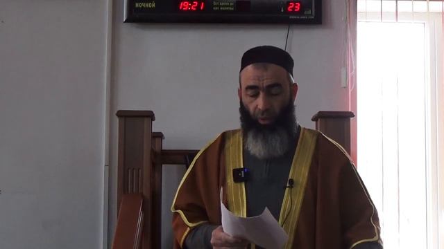 Абдул - Къоадир Нальгиев. Пятничная хутба от 11. 03. 2022 г. (Достоинство месяца Ша1абан). смотреть онлайн