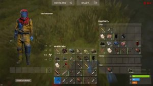 Целый остров под моим контролем. Нашёл нычку клана в Раст/Rust.