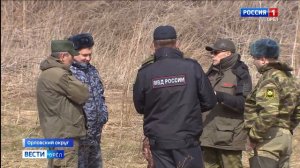 В Орловской области стартовал сезон «охоты» на браконьеров